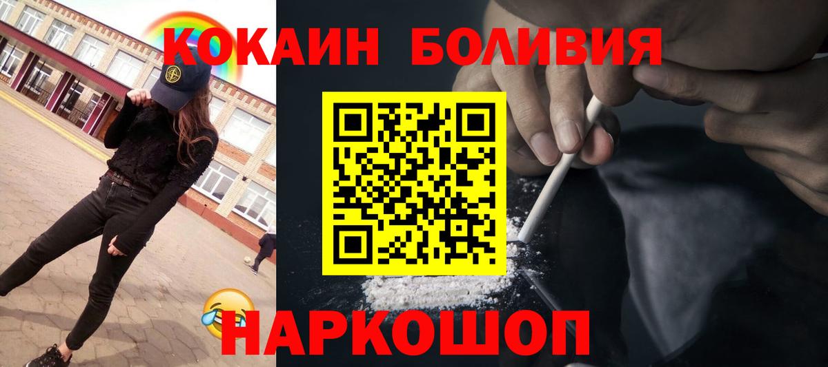 Амфетамин Северобайкальск