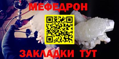 MESCALINE Первоуральск