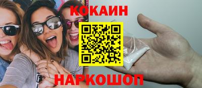 прущие крисы Партизанск
