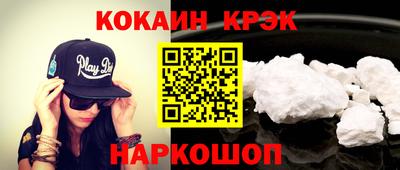 соль ск Пенза