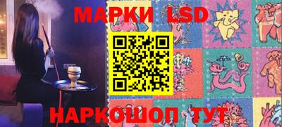 MESCALINE Первоуральск