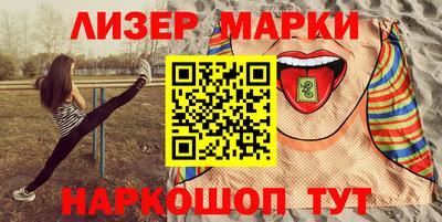 MESCALINE Первоуральск