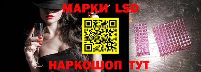 MESCALINE Первоуральск