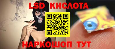 MESCALINE Первоуральск