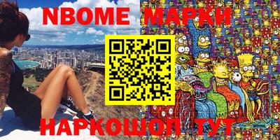 соль ск Пенза