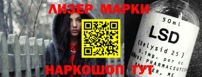 MESCALINE Первоуральск