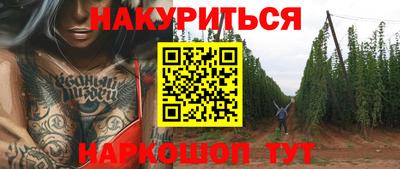 соль ск Пенза