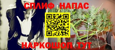 MESCALINE Первоуральск