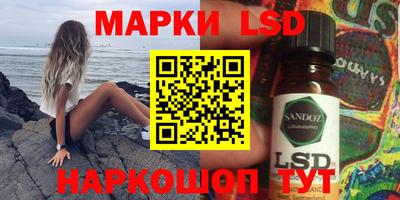 MESCALINE Первоуральск