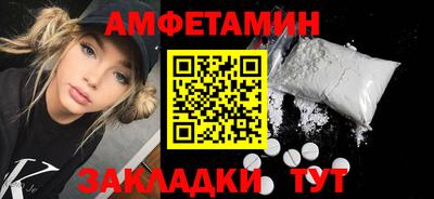 соль ск Пенза