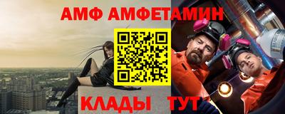 прущие крисы Партизанск