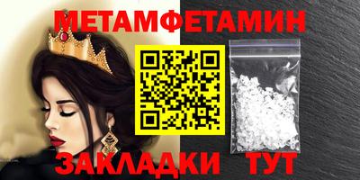 MESCALINE Первоуральск