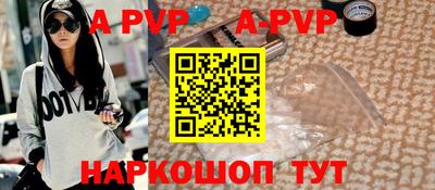 прущие крисы Партизанск