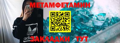 соль ск Пенза