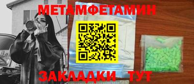 прущие крисы Партизанск
