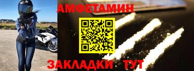соль ск Пенза