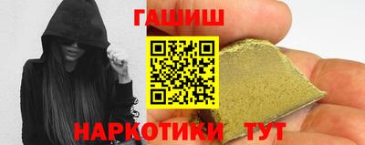 прущие крисы Партизанск