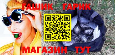 соль ск Пенза