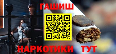 соль ск Пенза
