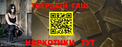 соль ск Пенза