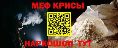 прущие крисы Партизанск