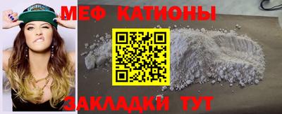прущие крисы Партизанск