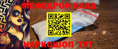 прущие крисы Партизанск