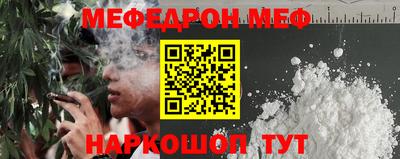 соль ск Пенза