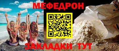 MESCALINE Первоуральск