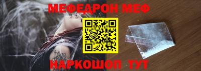 MESCALINE Первоуральск