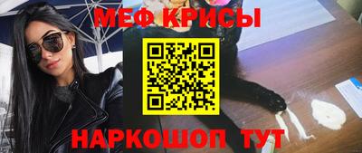 соль ск Пенза