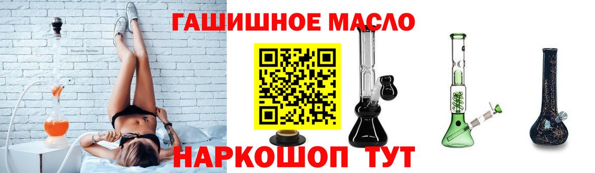 Северобайкальск  ТГК вейп  Вход с VPN 