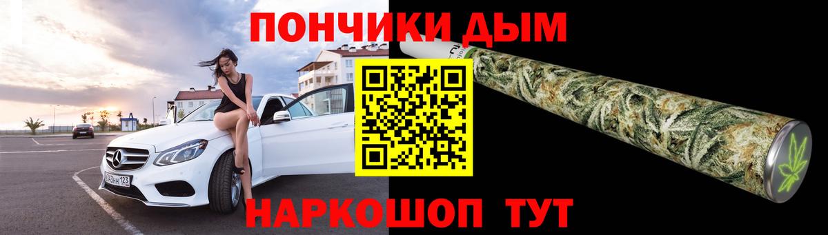 Канабис сатива Северобайкальск